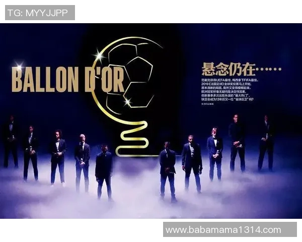 法国足球联赛的魅力与挑战探讨及未来发展趋势分析