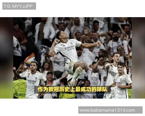 罗马与皇马巅峰对决谁能在欧冠赛场书写新的传奇篇章