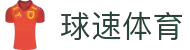 welcome-球速体育